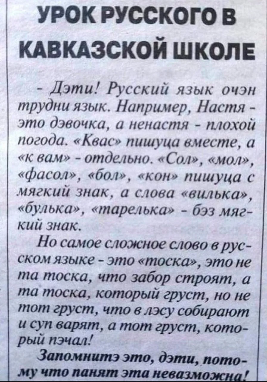 #баян 😄

МемоБосс