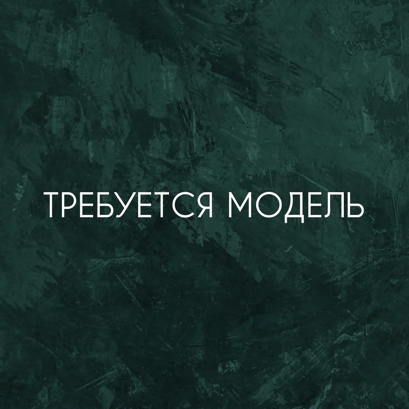Хотите ухоженные брови и при этом помочь будущим мастерам набить руку?