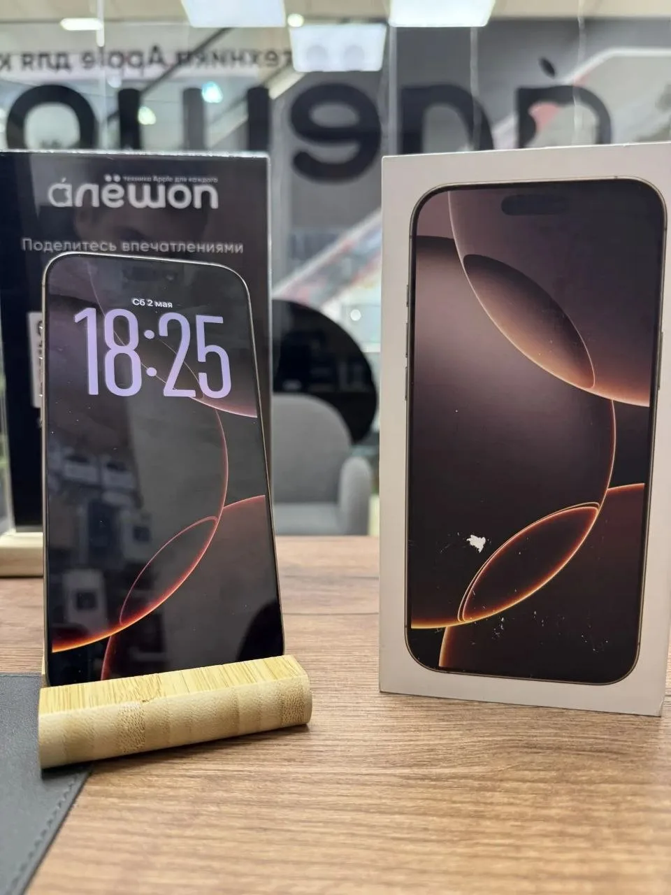 iPhone 16 Pro Max в наличии!!!📲