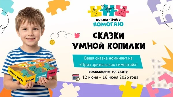 Ребята и педагоги детского сада "Сказка" из Белокурихи участвуют в российском конкурсе ...