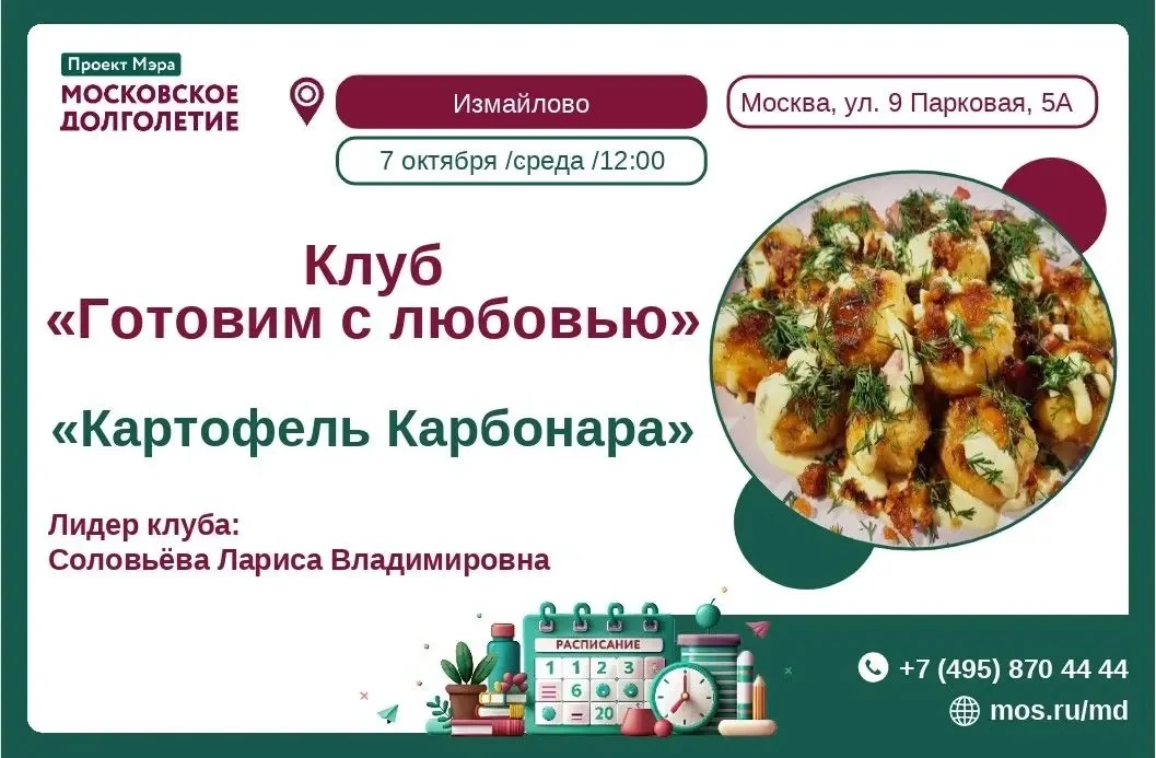 Дорогие друзья!