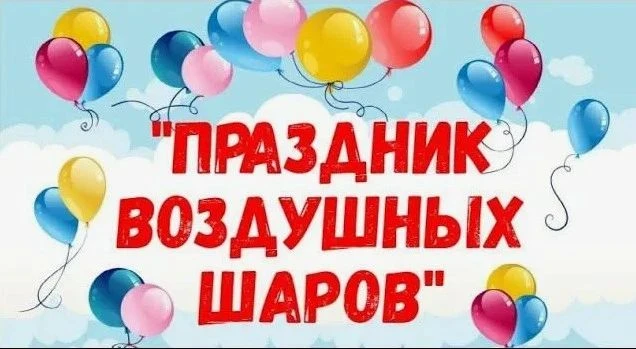 10 августа в ГБОУ ЛНР УВК №9 им. А. Стаханова дошкольном подразделении в младшей группе...