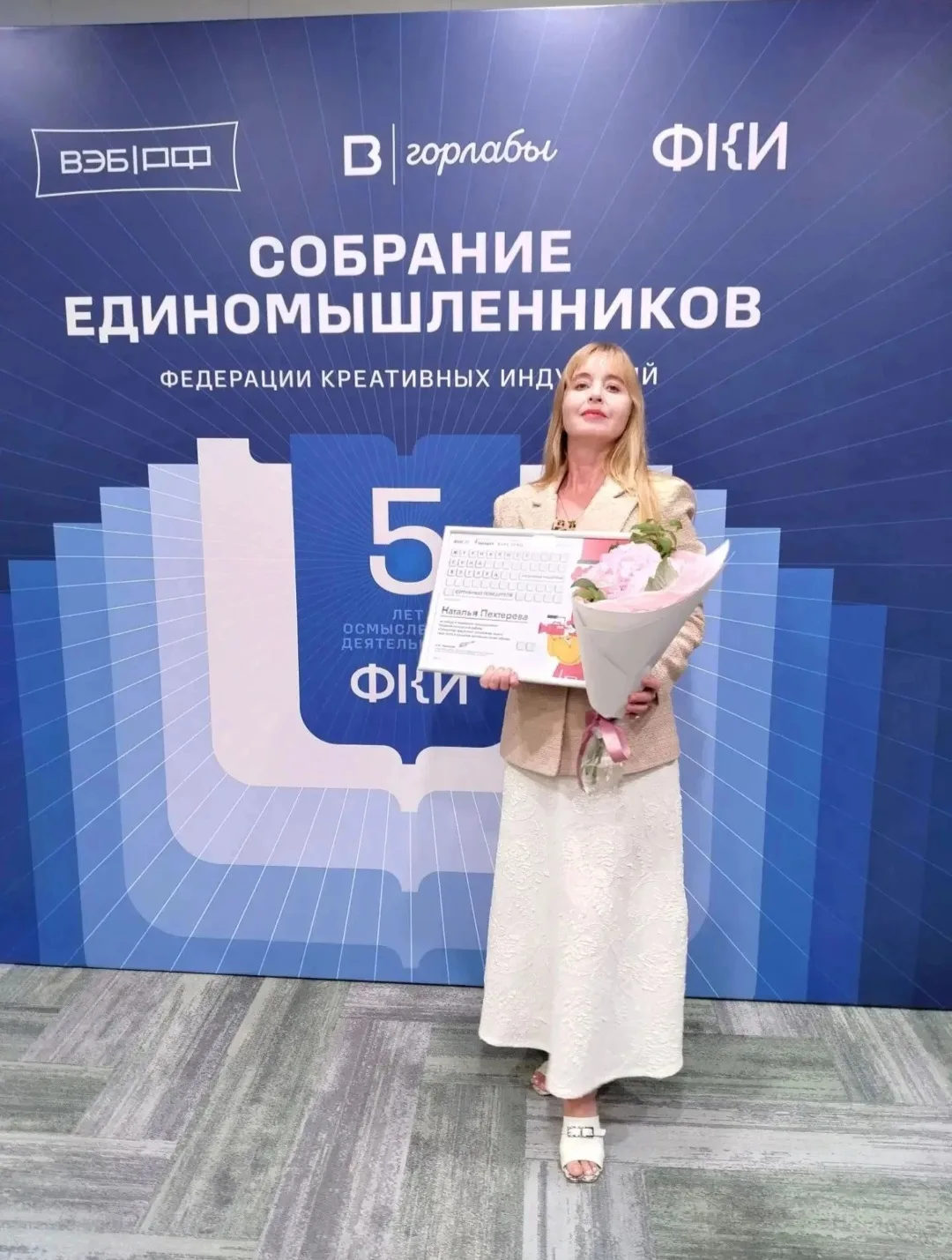 Сердечно поздравляем нашу выпускницу , журналиста "Первого Областного" Наталью Пехтереву, которая ст