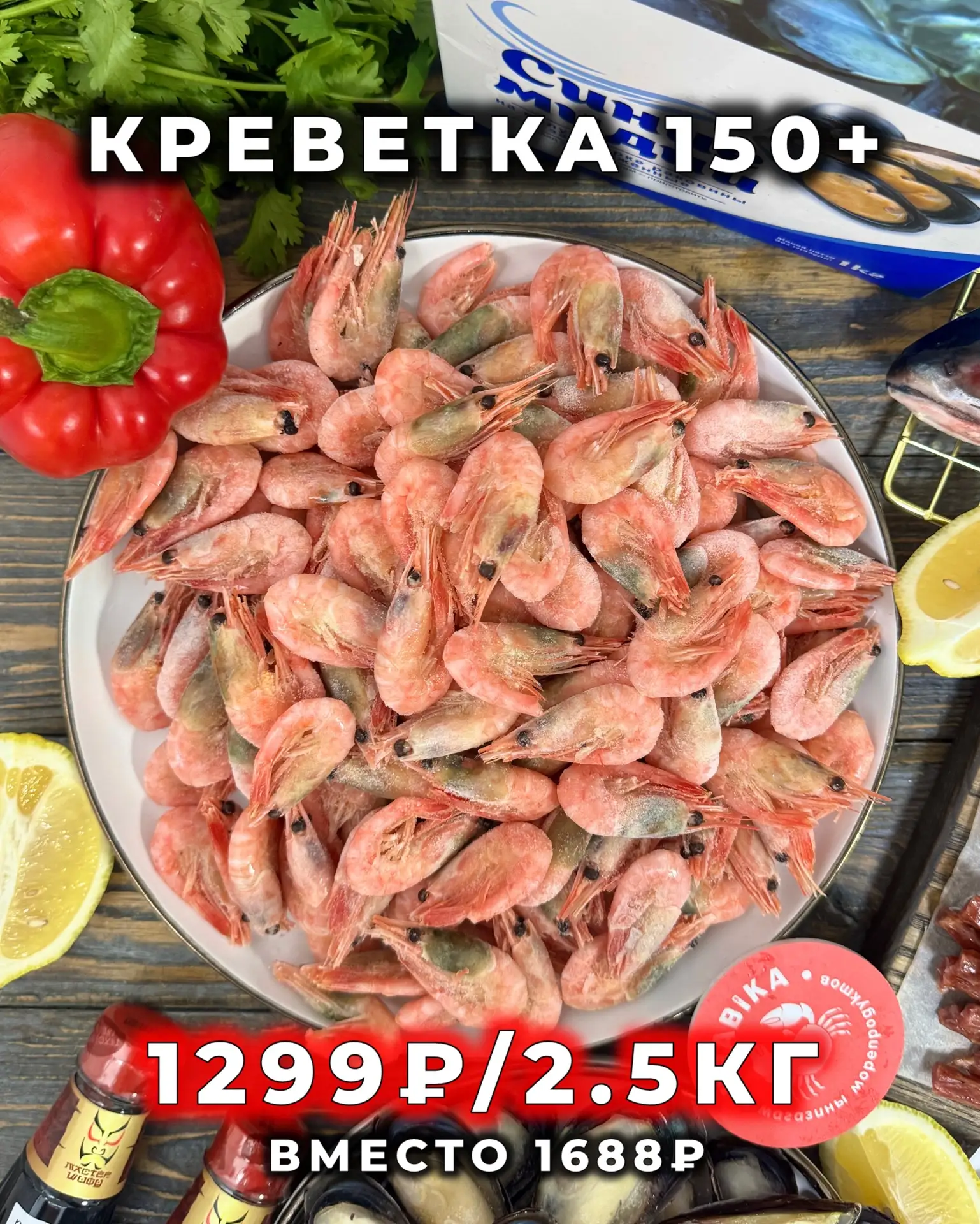 🌸😍АКЦИИ НЕДЕЛИ😍🌸 Действуют до 31.05. включительно!  🌸Горбуша Тихоокеанская н/р 449₽/кг вместо 580₽ С