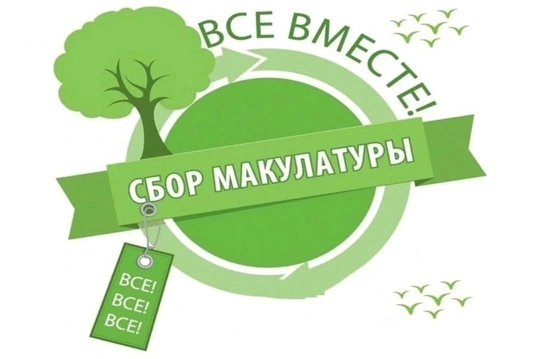 ‼ ВНИМАНИЕ‼