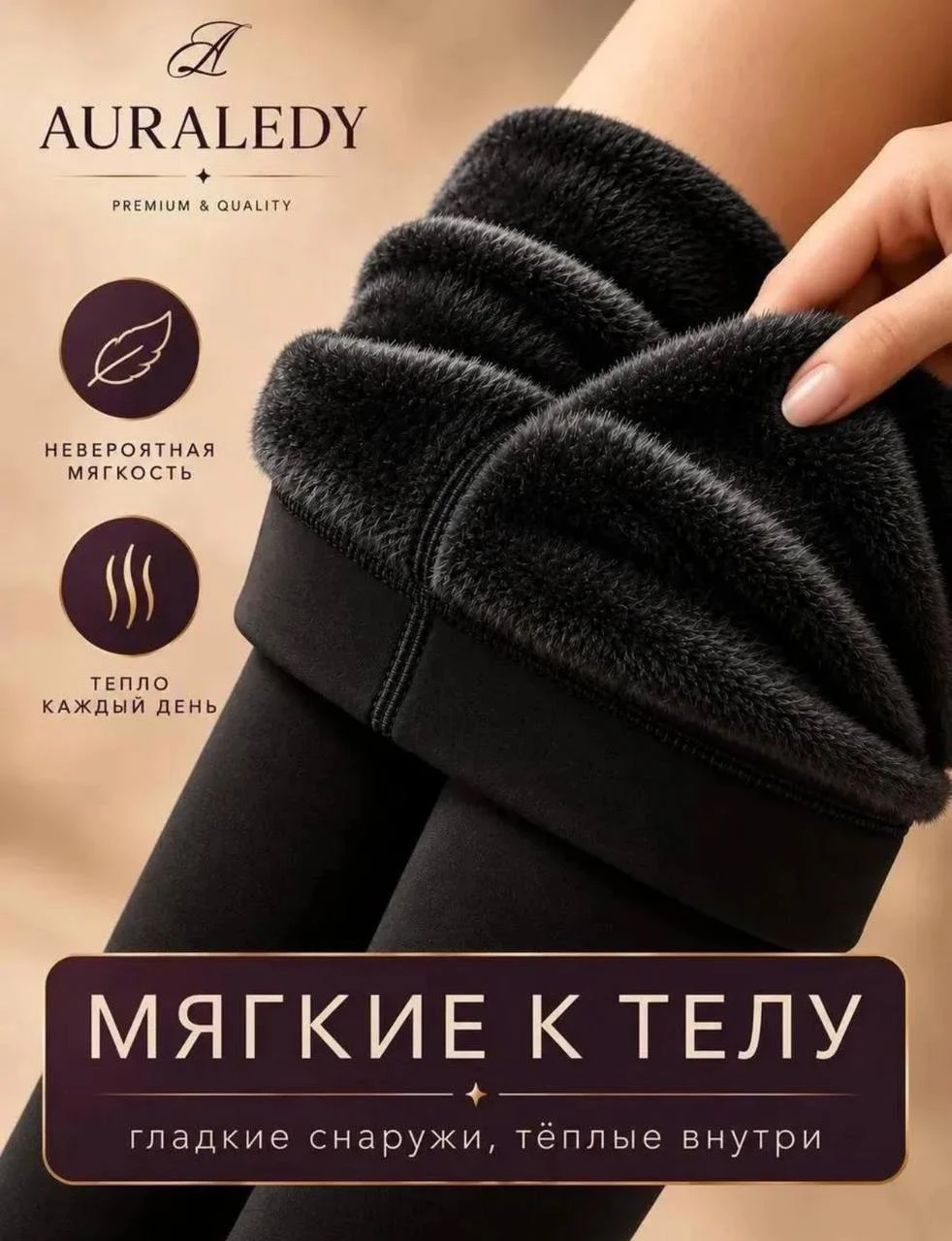 ⭐️Колготки женские ⭐️