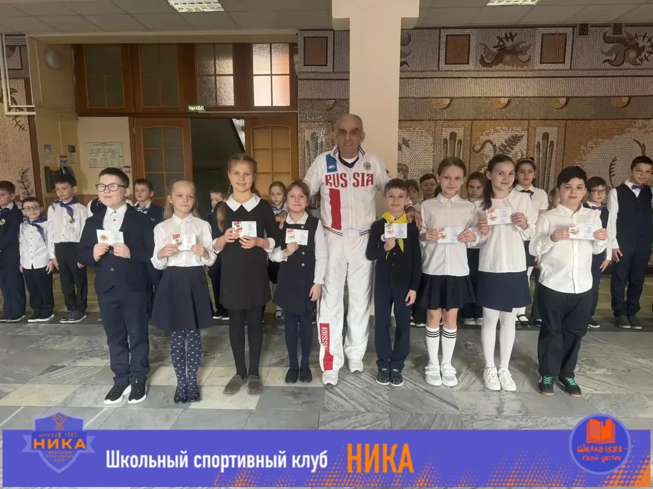 🏆 В начальной школе (Флотская, 60) прошло торжественное награждение участников ГТО — тех, кто сдал н