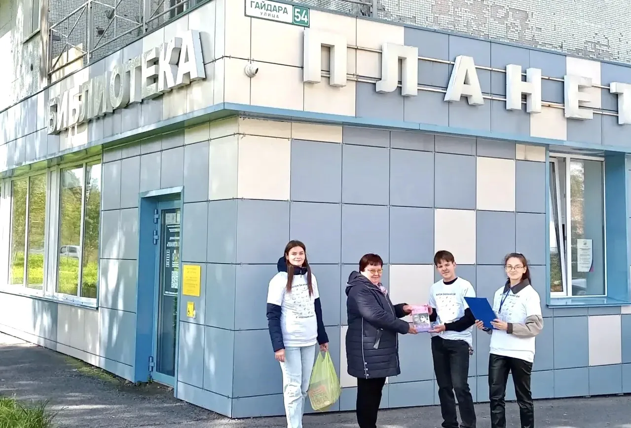 «БЕГУЩАЯ КНИГА»: зачем и куда?
