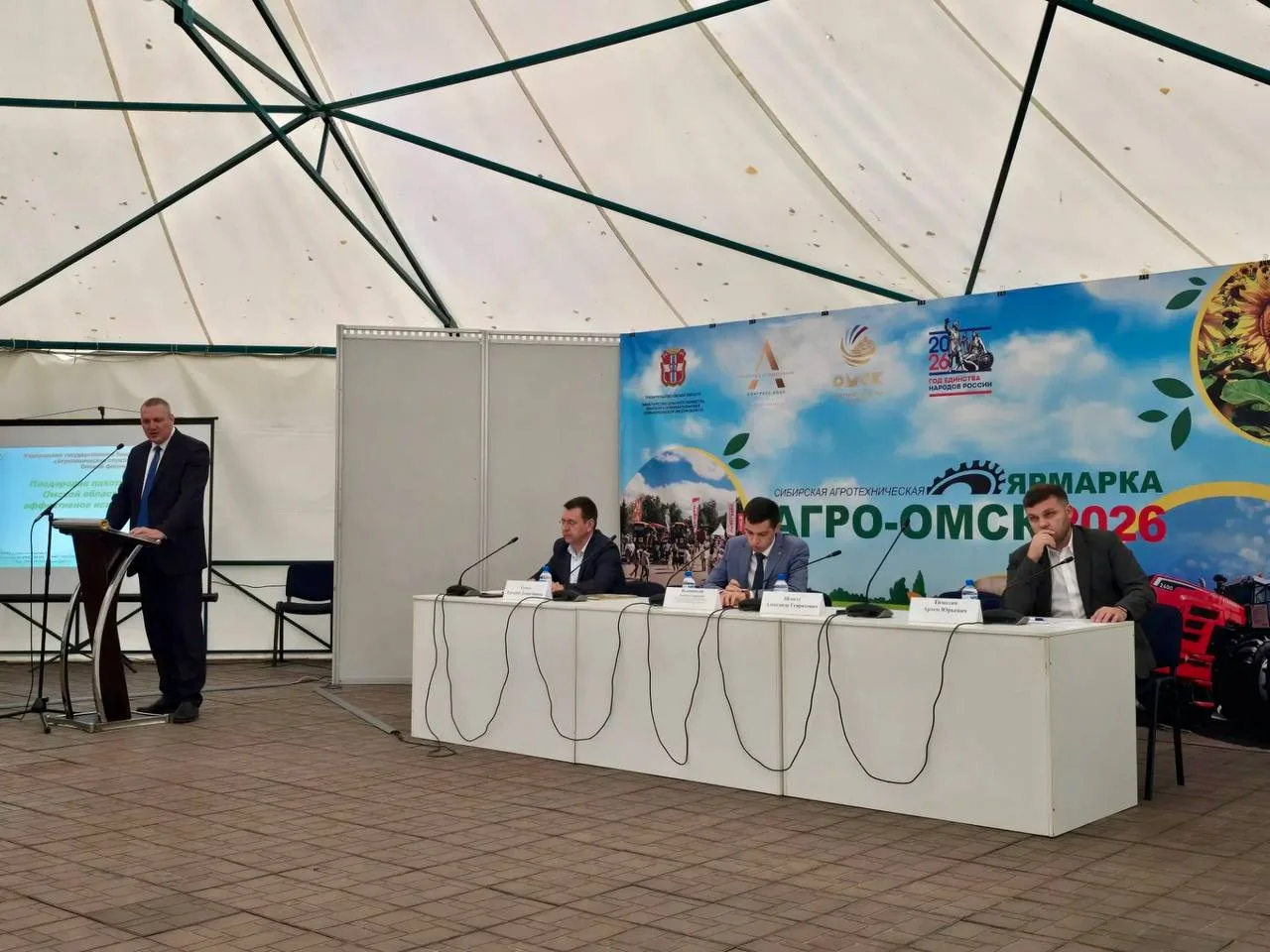 👥 Семинар «Землепользование» на «АгроОмск-2026»: эксперты обсудили сохранение плодород...