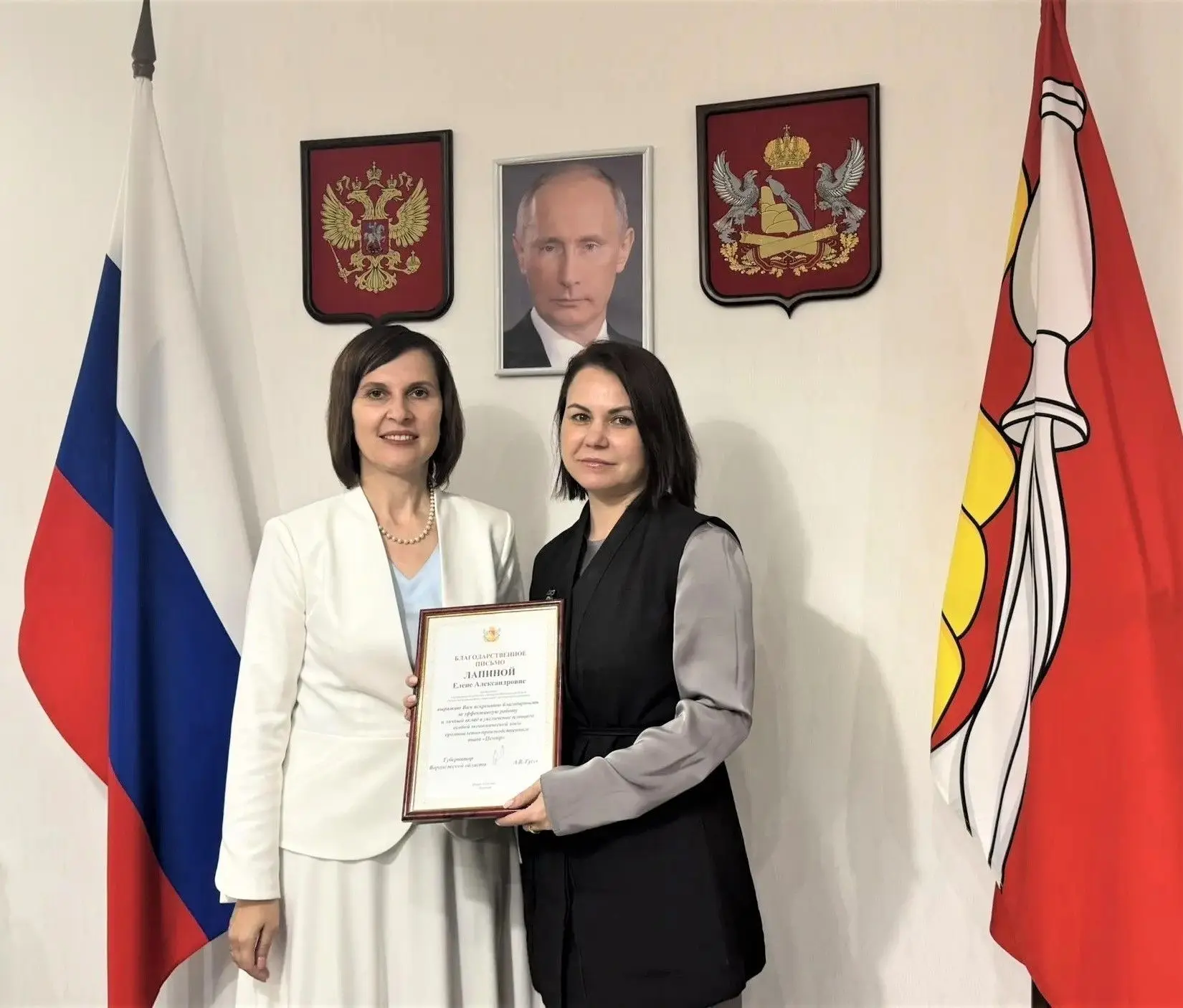 🏆 17 июня министр экономического развития Воронежской области Людмила Запорожцева вруч...