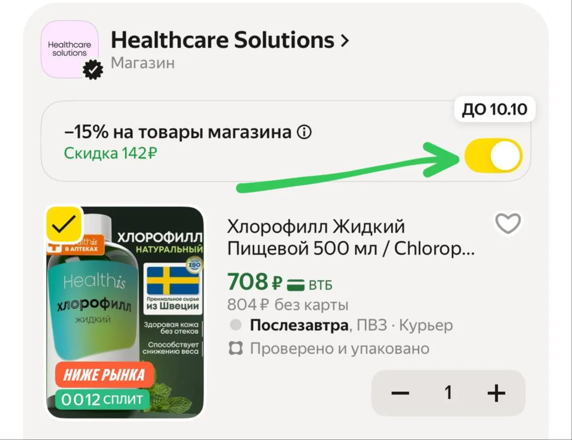 https://market.yandex.ru/cc/AX2vUY?erid=5jtCeReNx12oajzgVRkjU3q