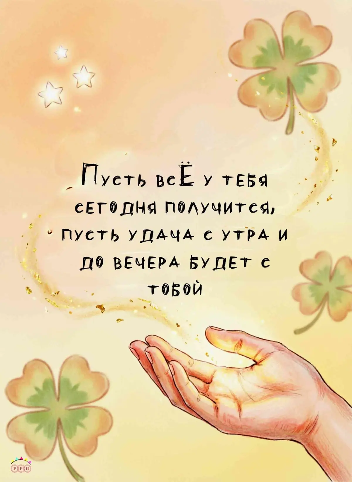 Открытки для улыбки 💌  Подписаться