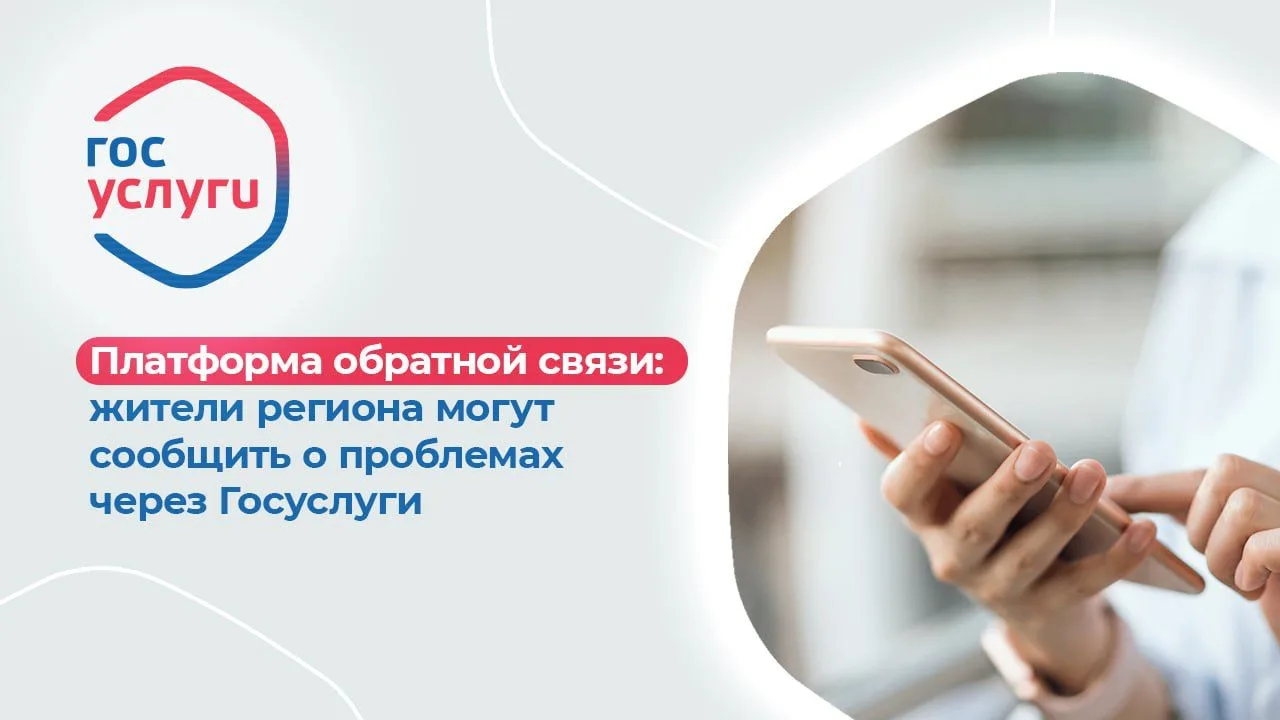 Есть вопрос или проблема? Расскажите о ней через ПОС