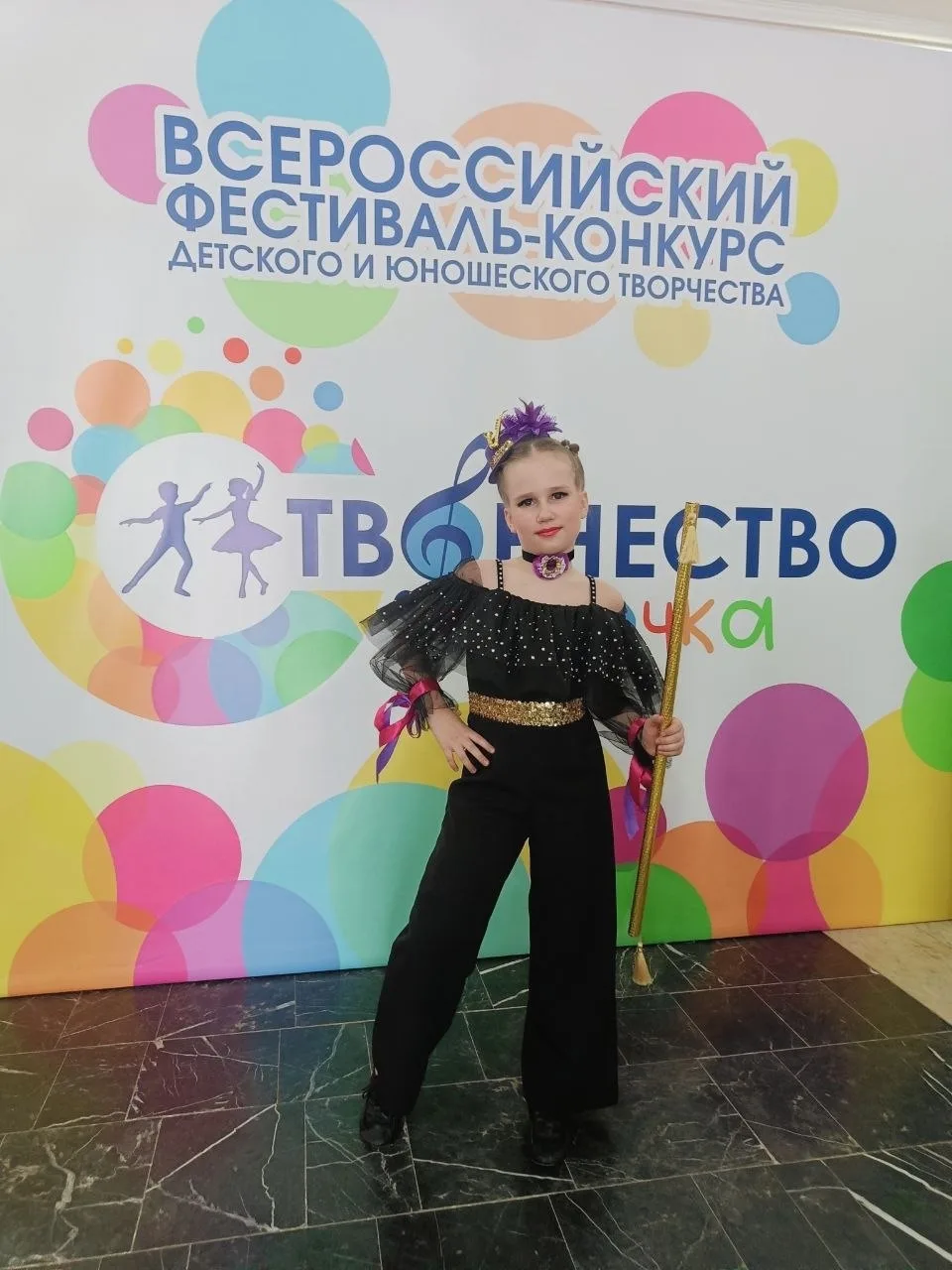 Поздравляем Денисову Дарью, учащуюся 2-А класса, которая приняла участие во Всероссийском фестивале-