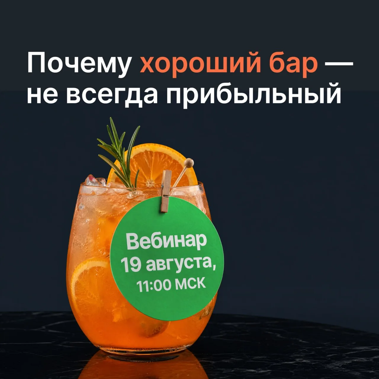 А вы понимаете, из чего складывается прибыль?
