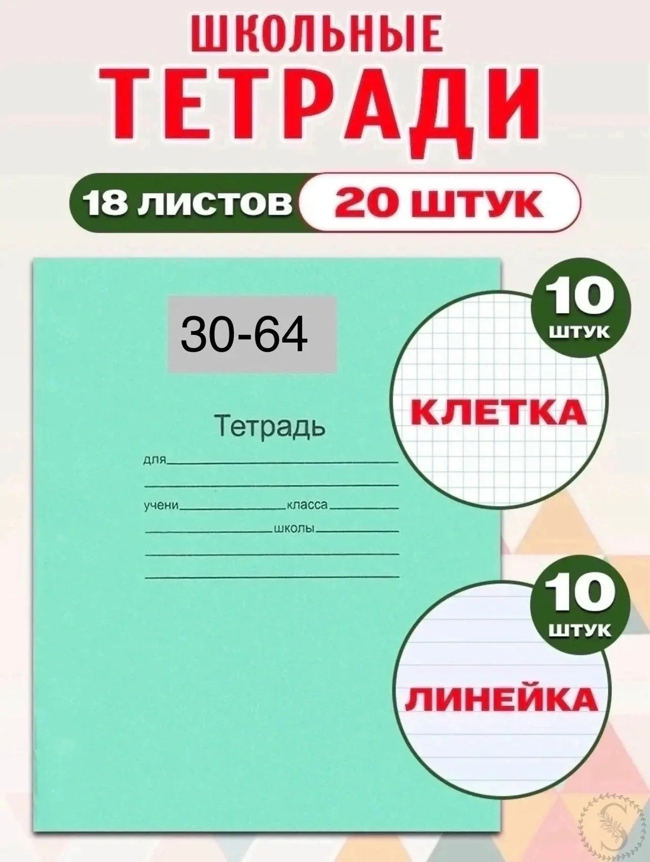 https://vk.com/photo-184814919_493546481