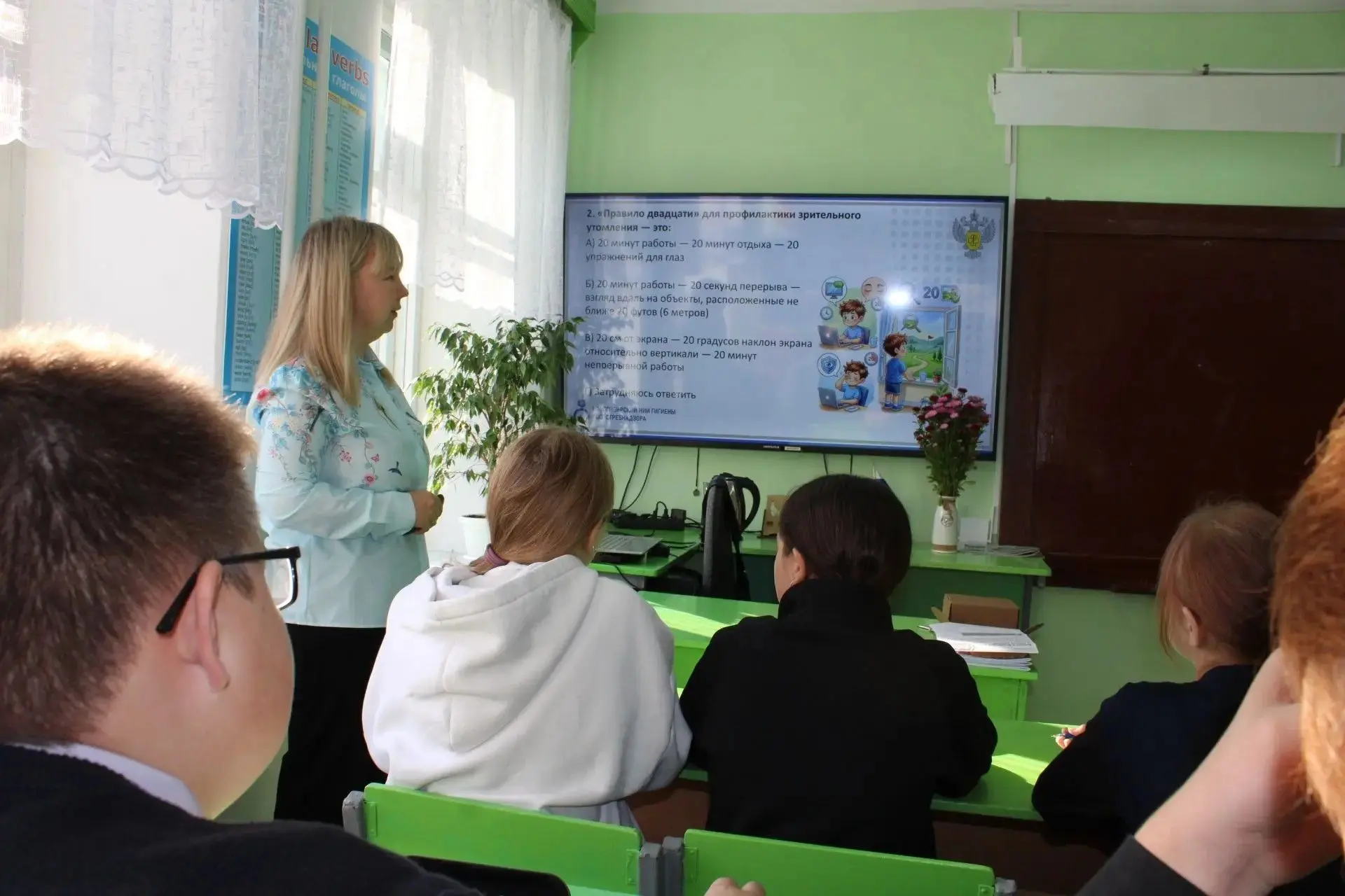 ДИКТАНТ ЗДОРОВЬЯ