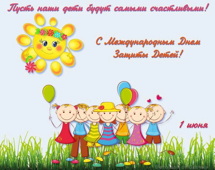 1 июня сотрудники РЮБ им. К. Мечиева приняли участие в литературно-музыкальном праздник...