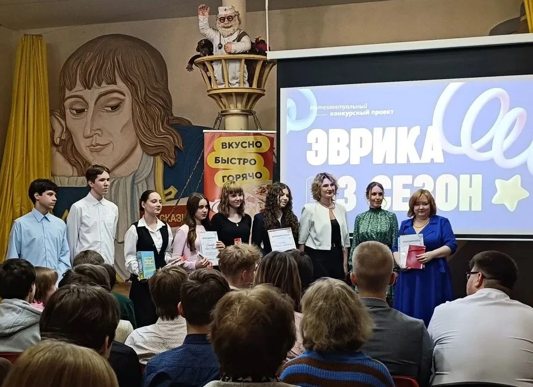 Поздравляем! Сборная команда гимназии в составе: Гаврикова Александра - 9-в класс, Бегуновой Ольги -
