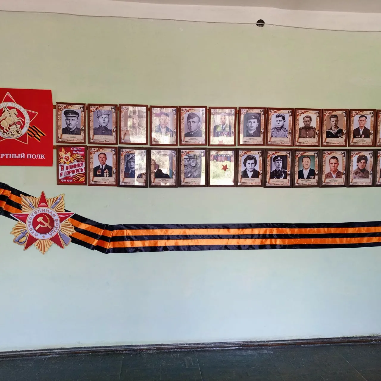 Акция «СТЕНА ПАМЯТИ»