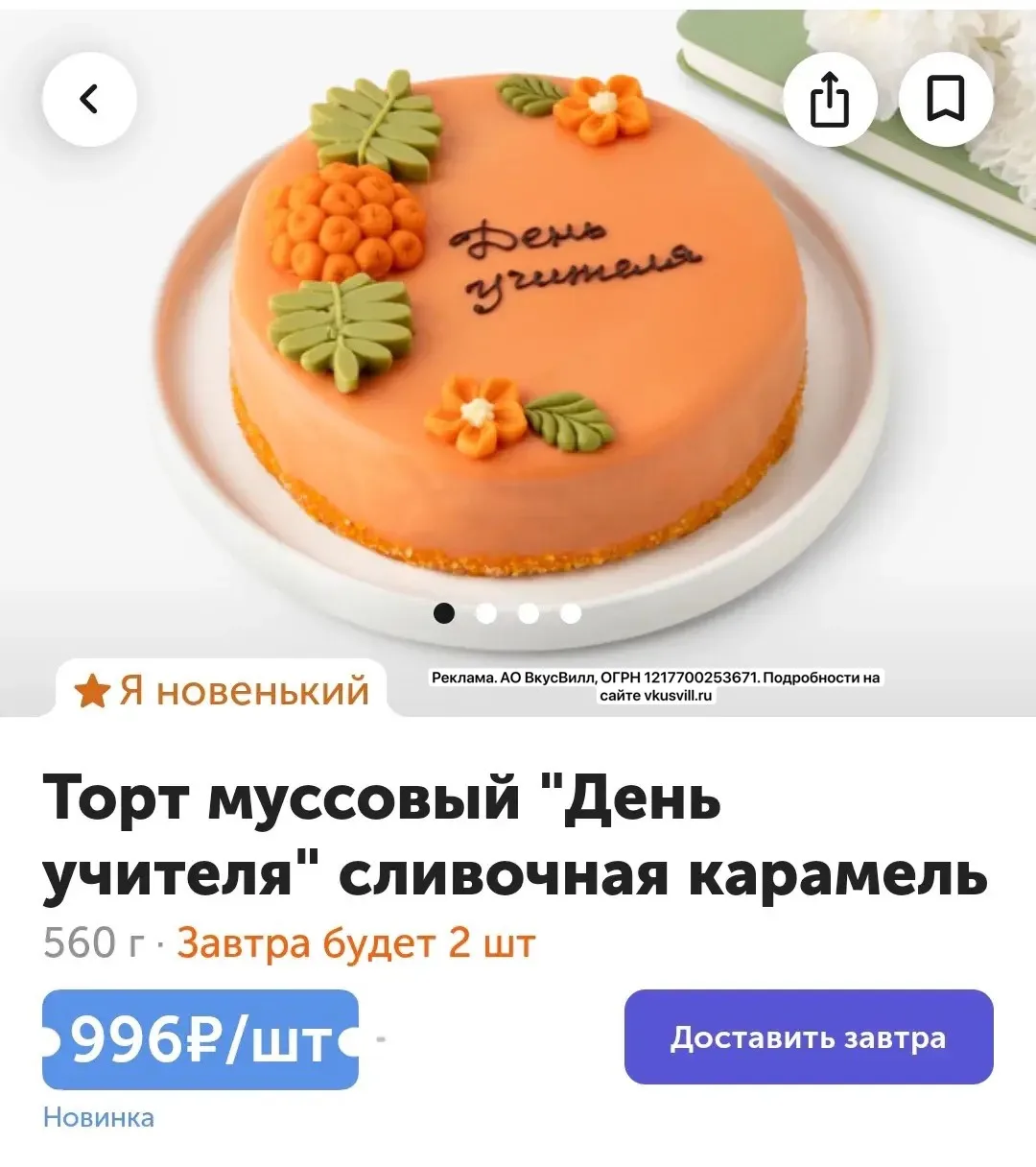 Доброе утро!🌺