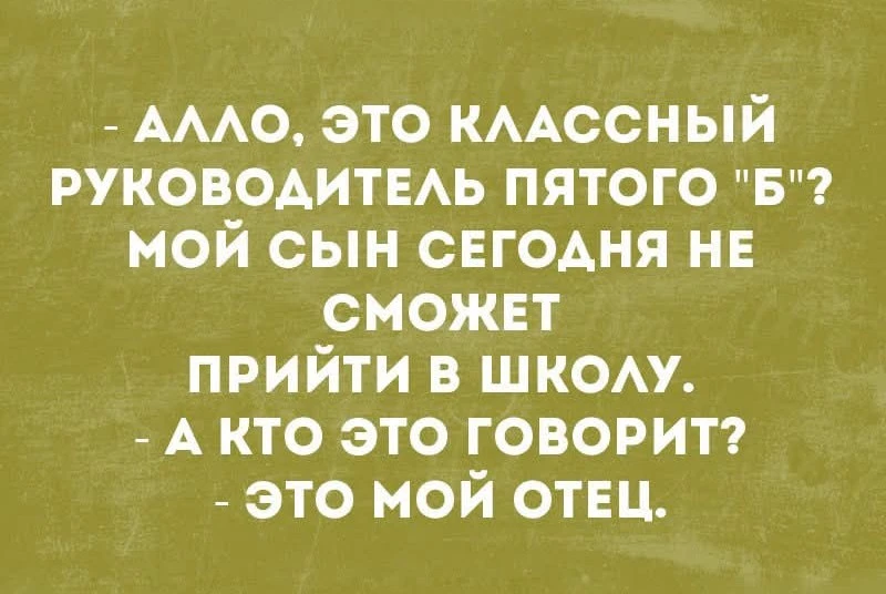 Никогда ещё Штирлиц не был так близок к провалу(с)
