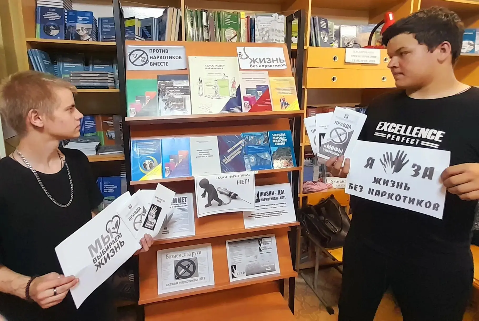 📚Книжная выставка "Против наркотиков вместе!"
10 июня 2026 года в библиотеке Лукояновского Губернск