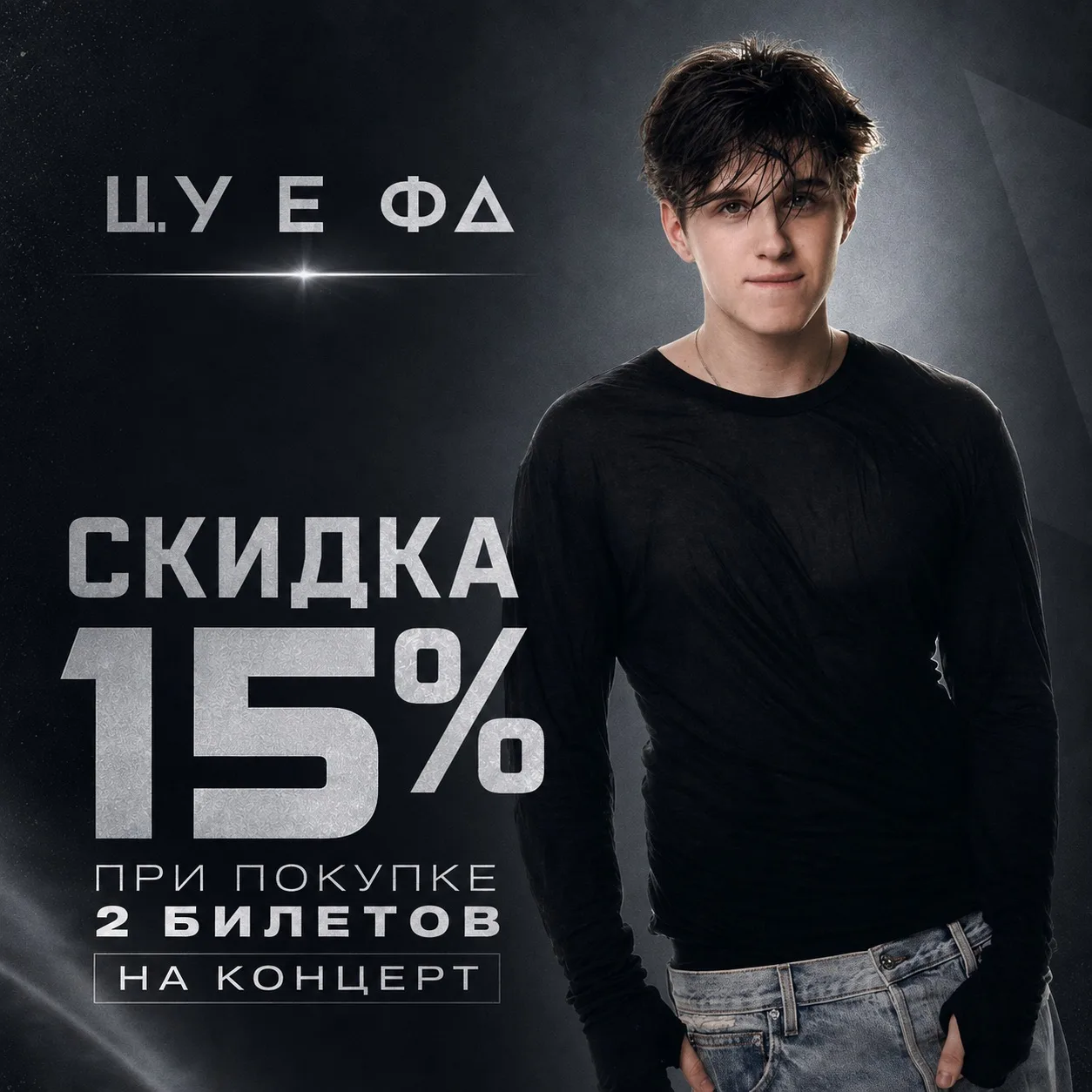 ПРИХОДИТЬ ВМЕСТЕ ВЫГОДНЕЕ