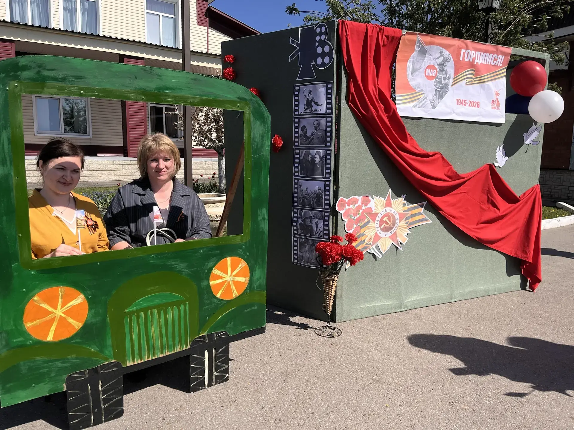 Сегодня 9 мая вся страна отмечает великий праздник День Победы! Праздничное мероприятие...