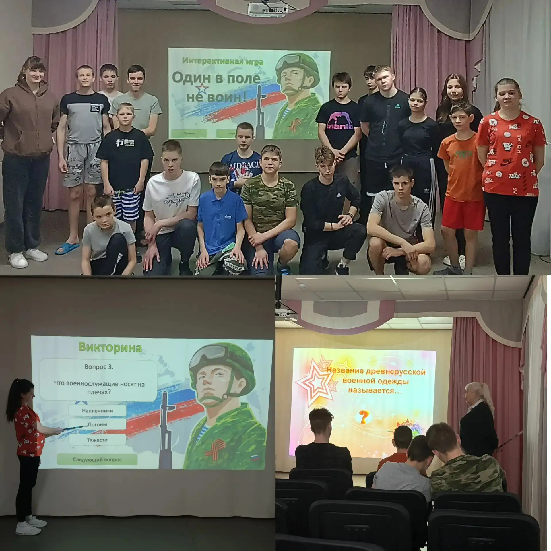 💪🇷🇺👍