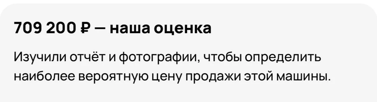 👉  АВТОТЕКА ПОЛО🌿