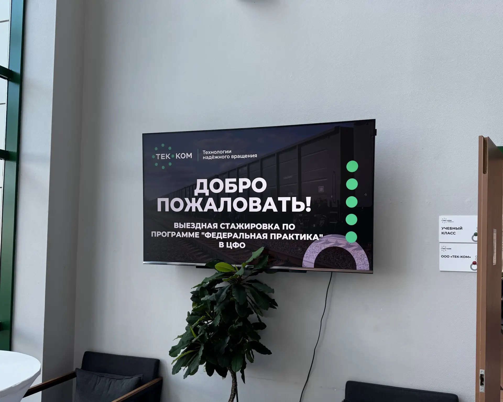 📌 Тверские предприятия ГК КСК, «Тек‑Ком Производство», «ГЕРС Технолоджи» и «Мир Хобби ...
