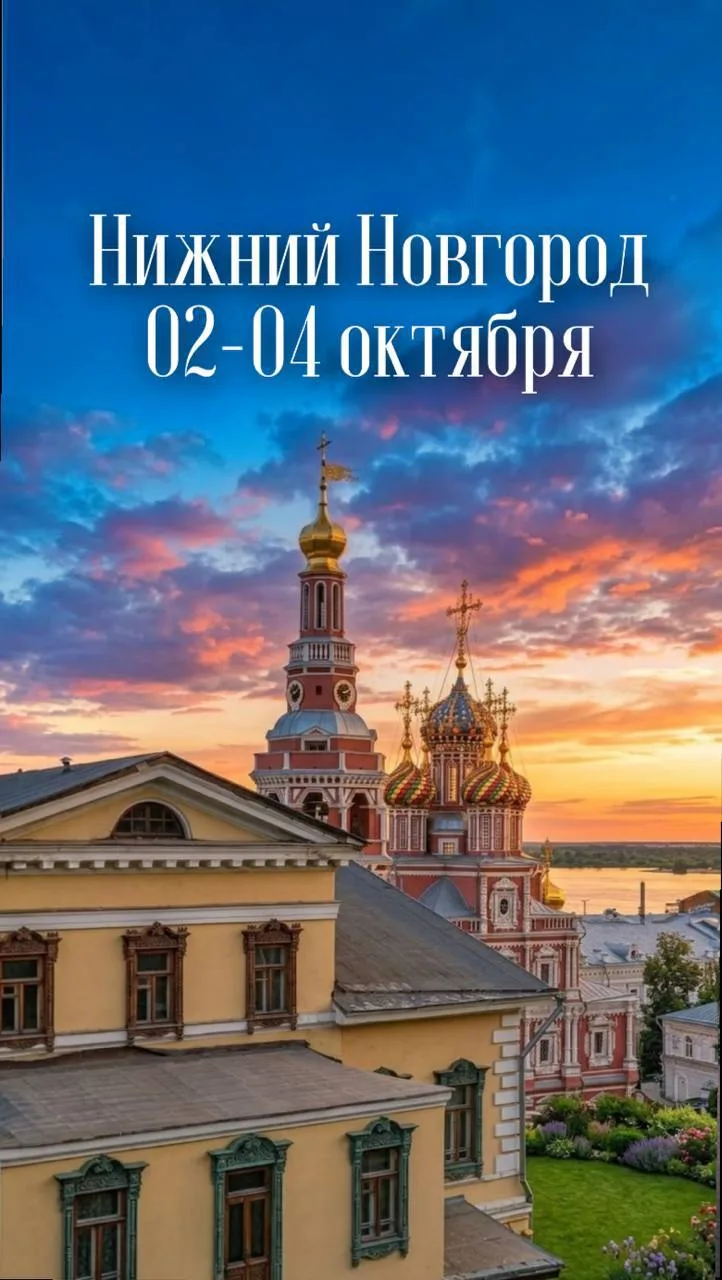🌟 Иногда трёх дней достаточно, чтобы получить огромный заряд эмоций ⚡
