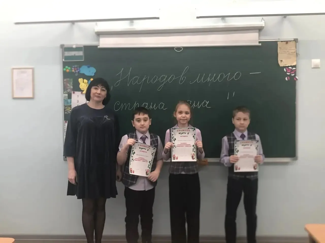 «Народов много — страна одна»: итоги патриотической логопедической викторины🇷🇺  В нашей школе в рамк