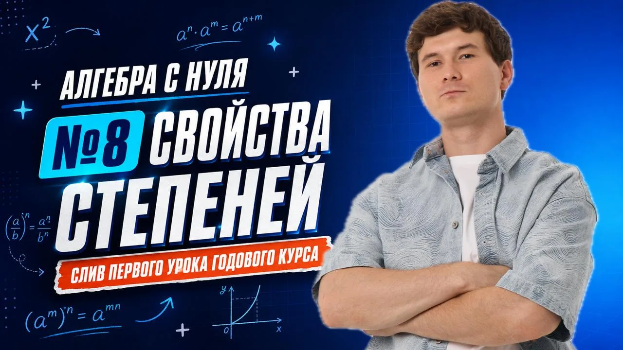 moggнем степени завтра?