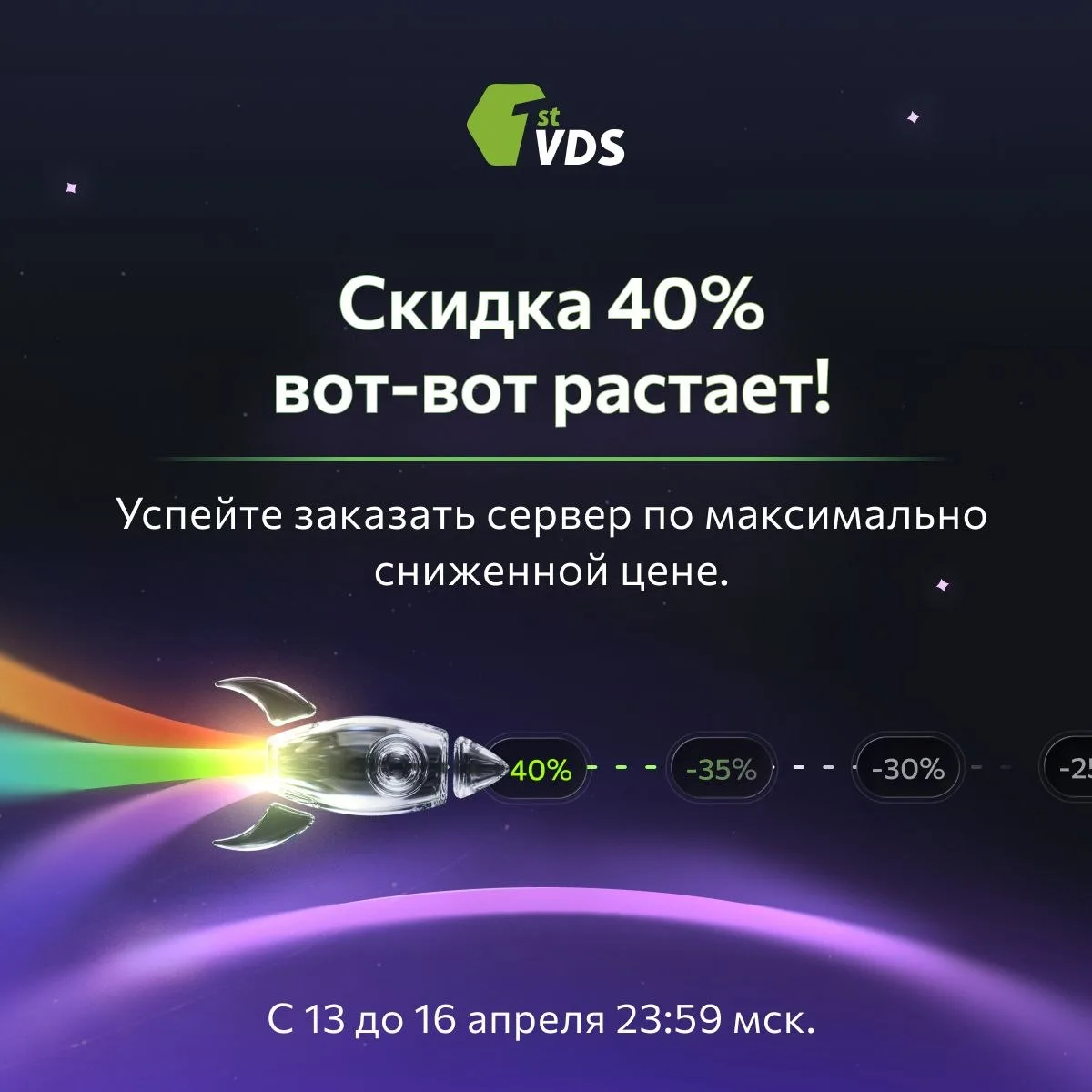 Это птица? Это самолёт?