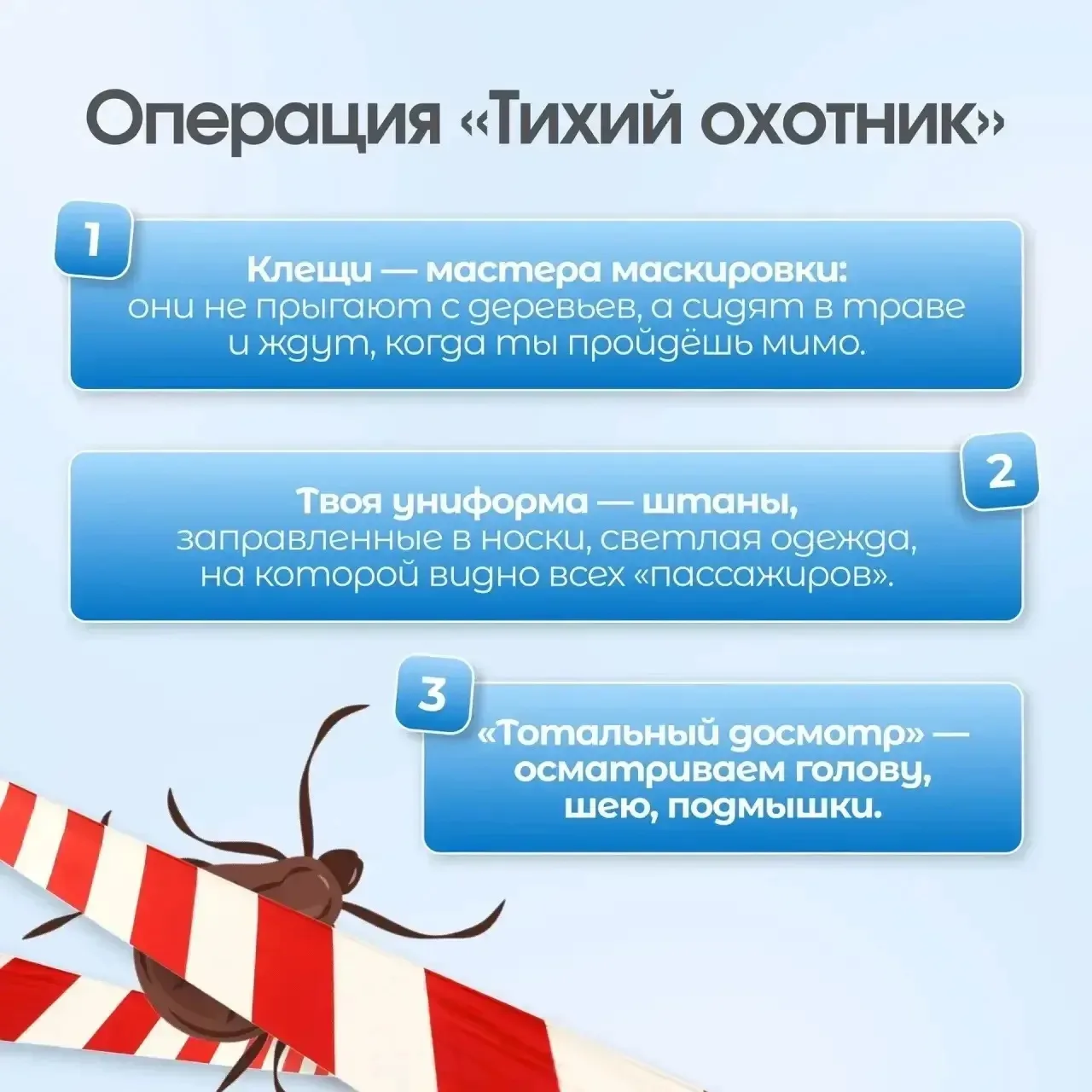 Уважаемые родители (законные представители) обучающихся!  Впереди долгожданные майские праздники!🍀☀️