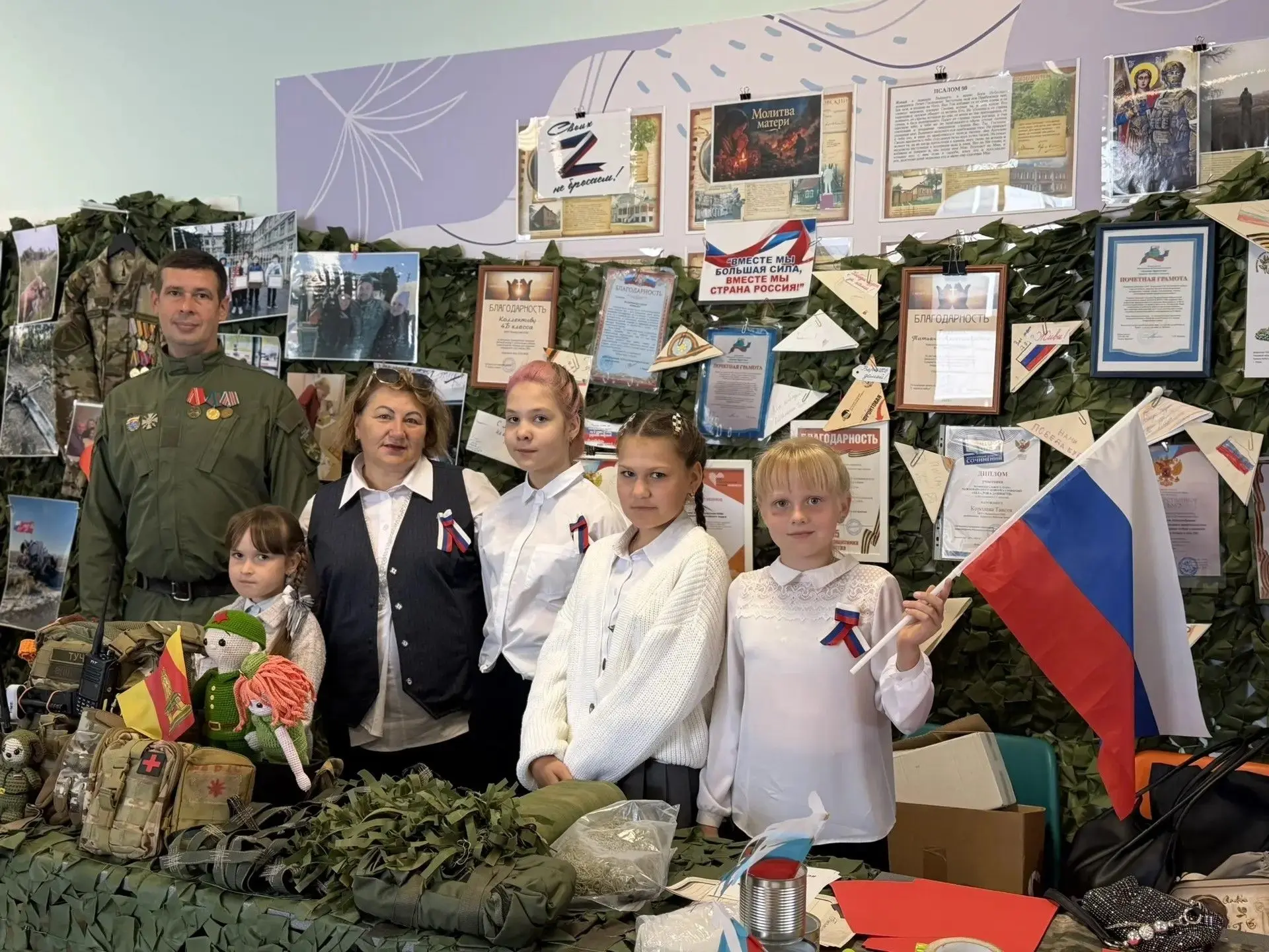🇷🇺 Образовательные организации региона представили свои площадки на Слёте «МЫ ВМЕСТЕ»