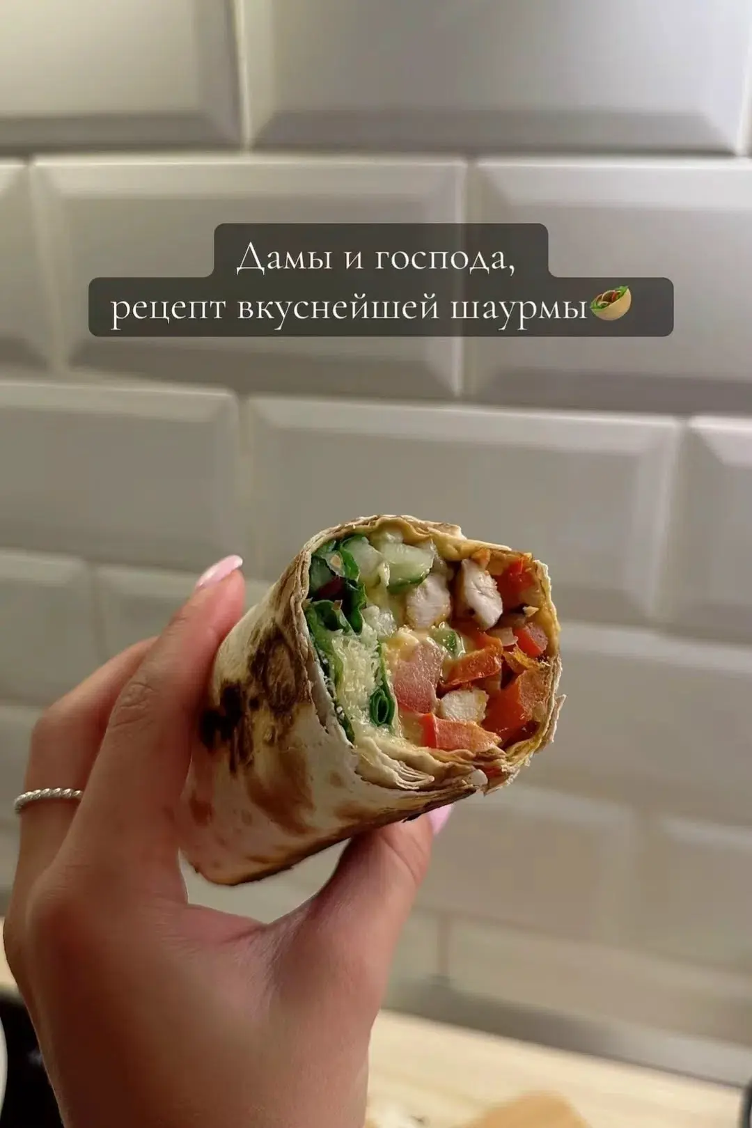 Рецепт вкуснейшей шаурмы 🌯