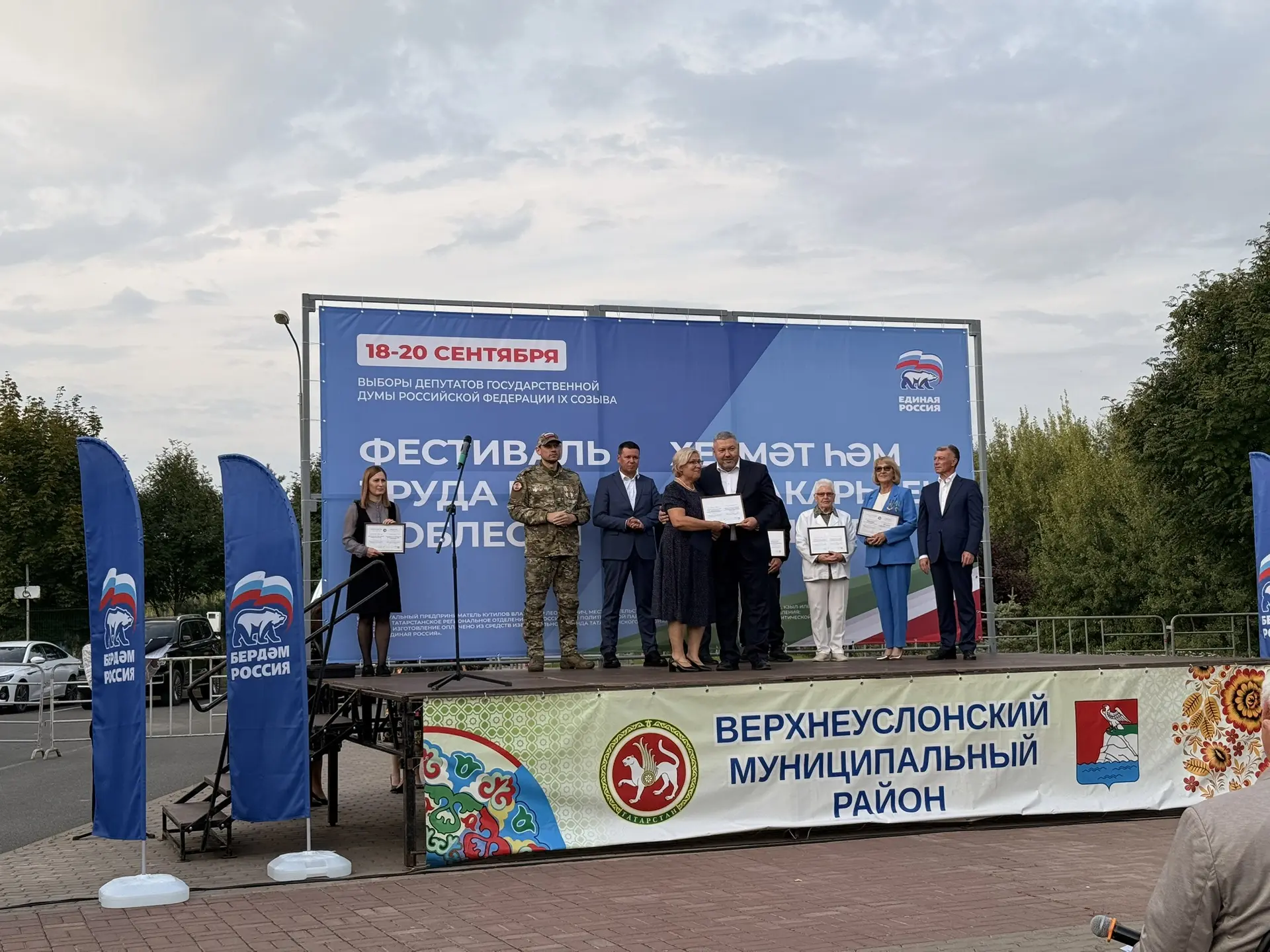 Поздравляем Синицыну Наталью Павловну с наградой ! 🌺