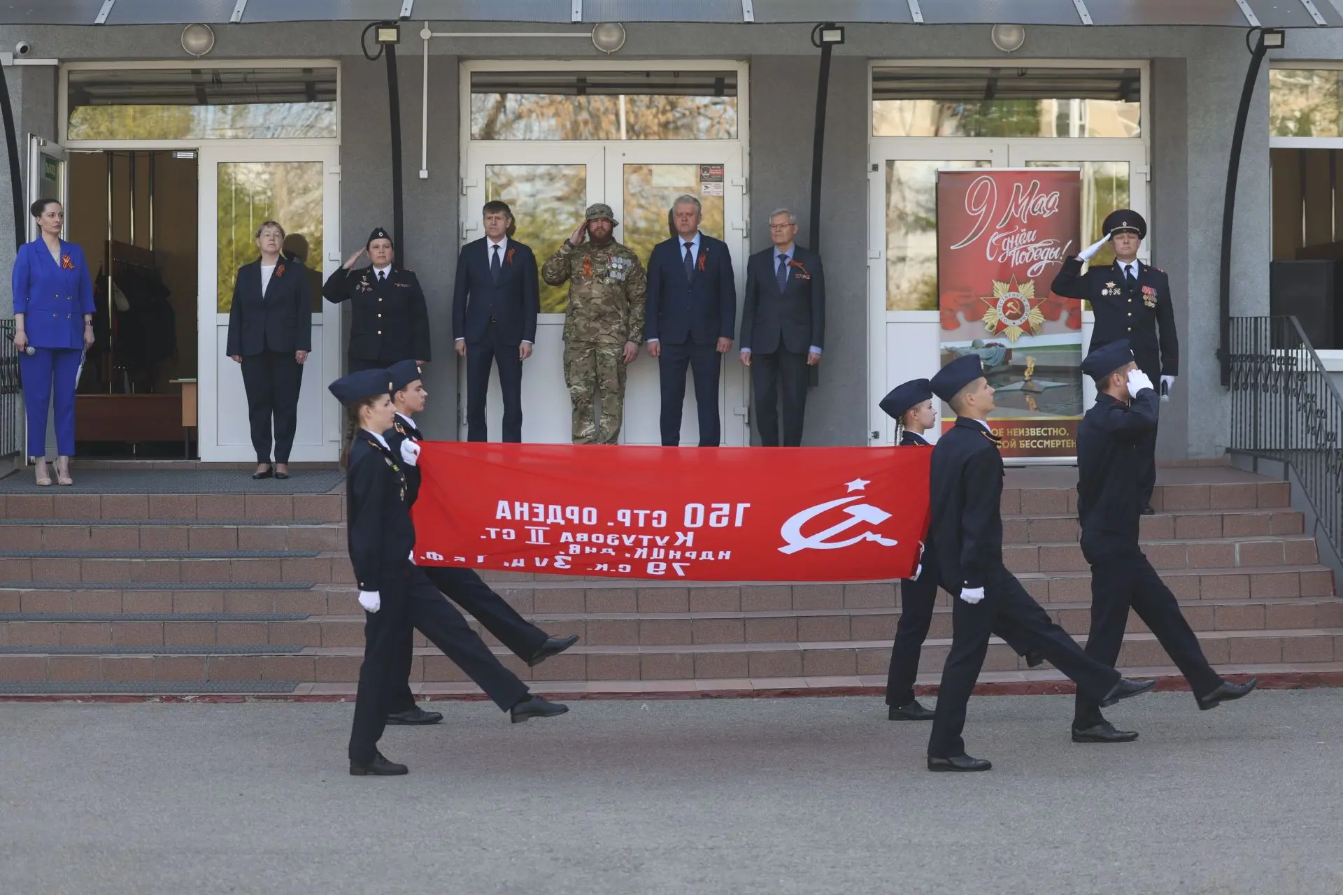 Принял участие в торжественной церемонии поднятия Знамени Победы в Лицее №17. Для каждого из нас Зна