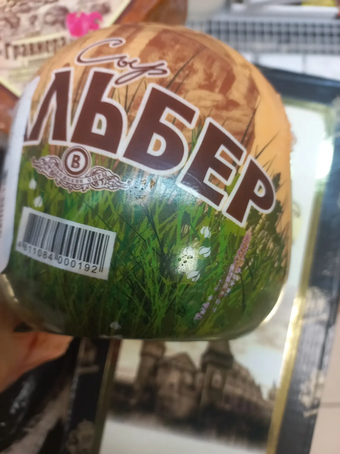 Беларусь приехала⬇️