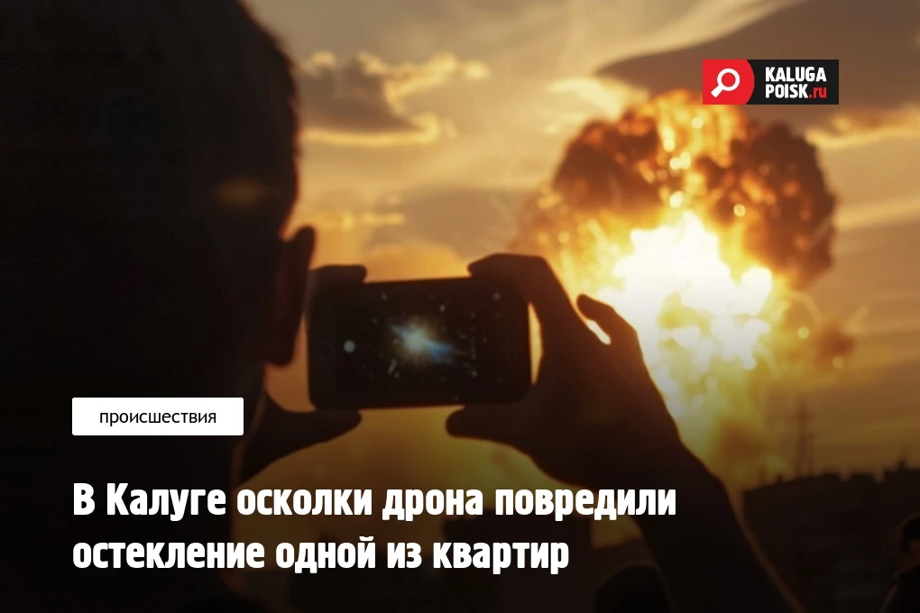 В ночь на 16 августа силами ПВО были сбиты ещё 13 беспилотников над территориями Бабыни...