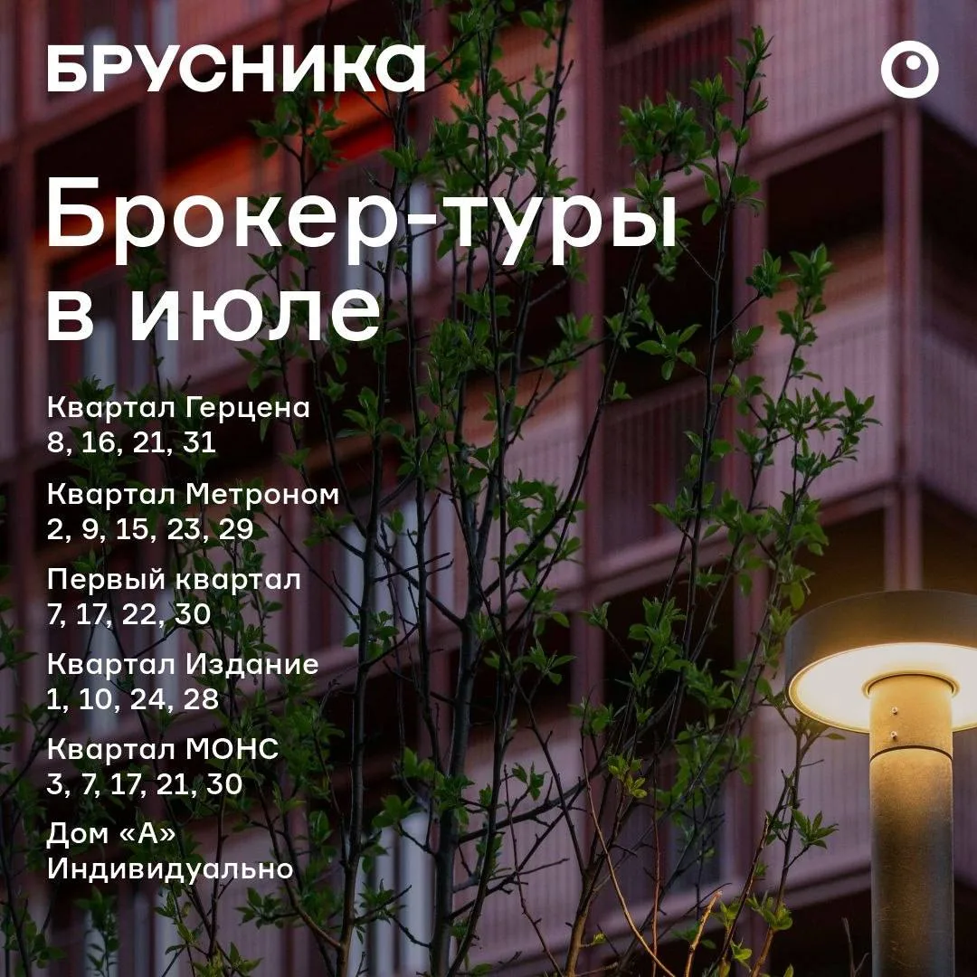 🔴 Афиша

В Москве пасмурно, но по-прежнему тепло. А мы, как и всегда, ждем вас в наших уютных офиса