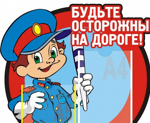 🎒 Снова в школу: главные правила дорожного движения для учеников и родителей!🚦