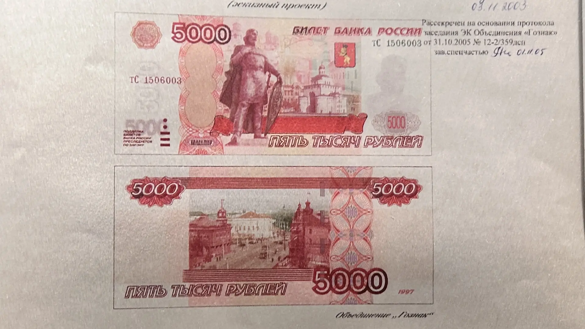 Интересный экземпляр!!! 🧐