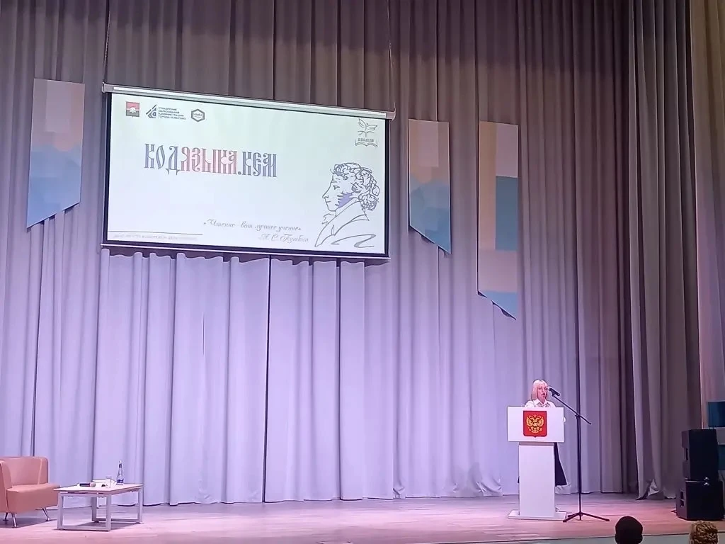 Продолжает работу муниципальный образовательный форум