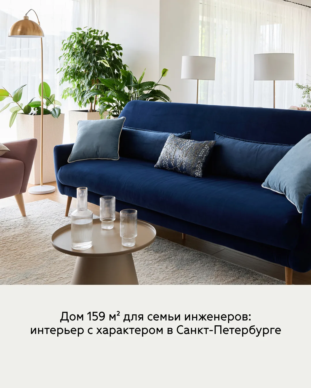 ☀Солнце смещает акценты: пора пересмотреть интерьер. Новые статьи недели помогут взглянуть на простр