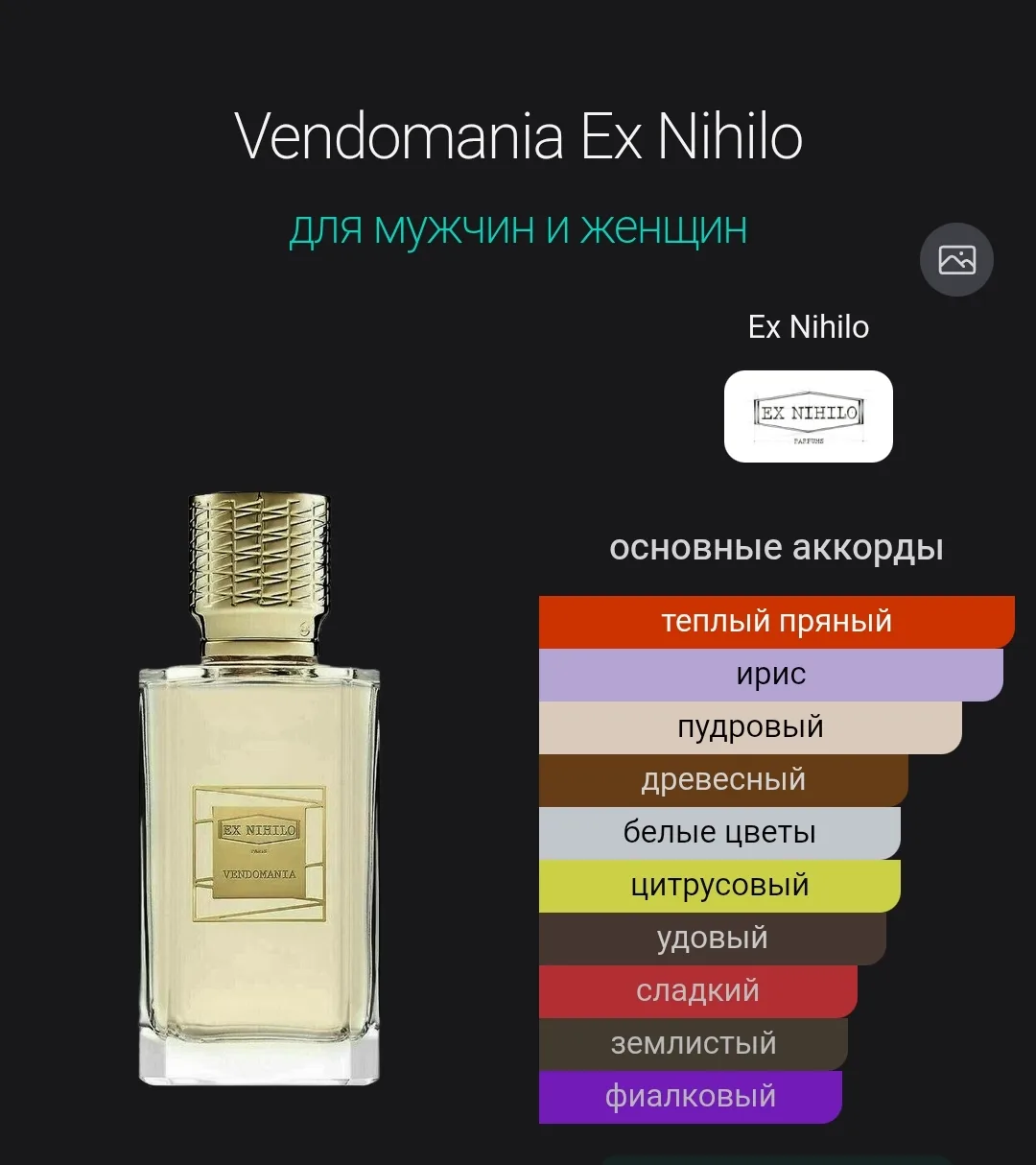 🔥 Новинка❤️
