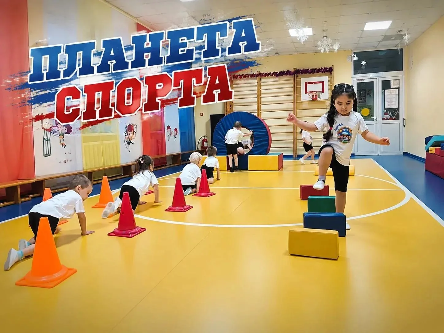 📝 Запись на дополнительные общеобразовательные программы 📝